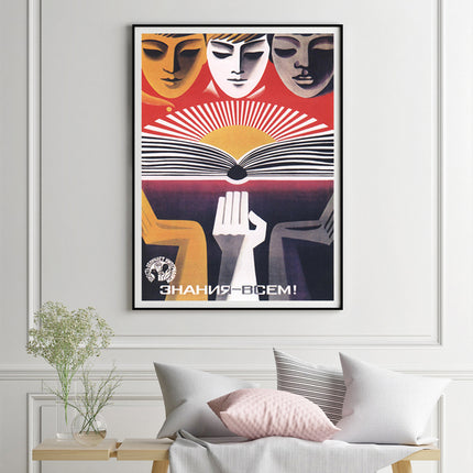 Wall Art - Knowledge To Everyone - Canvas Prints-Poster Prints