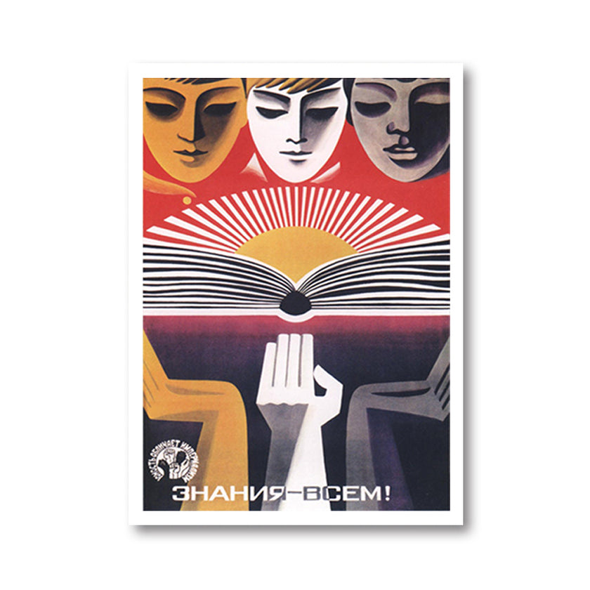 Wall Art - Knowledge To Everyone - Canvas Prints-Poster Prints