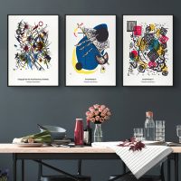 Wall Art -Abstract Artworks by Wassily Kandinsky ( 3 sets )- Poster Prints -Canvas Prints - Image 2