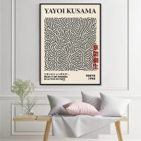 Wall Art IV By Yayoi Kusama - Canvas Prints-Poster Prints