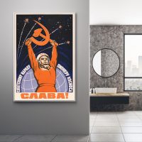 Wall Art - Space Will Be Ours - Canvas Prints-Poster Prints - Image 2
