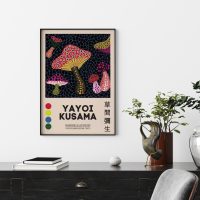 Wall Art - Yayoi Kusama Mushroom III - Canvas Prints-Poster Prints - Image 2