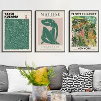 Wall Art - Flower Market, Matisse Print, Yayoi Kusama - Canvas Prints-Poster Prints - Image 3