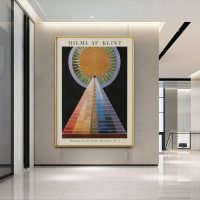 Wall Art - Hilma Af Klint - Canvas Prints-Poster Prints